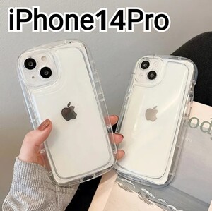 iPhone14Pro ケース　クリア　オバール