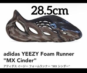 28.5cm YEEZY FOAM RUNNER YZY FOAM RNR MX