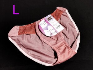 ☆未使用 サテン セクシー トリコット ショーツ L 光沢 レディース パンティ パンツ ランジェリー 下着 女 整理品 可愛い 赤 レッド ピンク