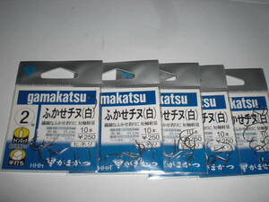 がまかつ　ふかせチヌ（白）２号１０本入り５枚　繊細なふかせ釣りに短軸軽量