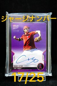 〈希少〉【17/25】大谷翔平 topps now 2022 直筆サインカード25シリアル 17 ジャージナンバー エンゼルス ドジャース RTOD ohtani 