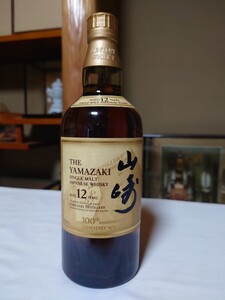 未開栓 WHISKY ウイスキー SUNTORY サントリー YAMAZAKI 山崎 12年 100周年記念ラベル 700ml 43％ シングルモルト 