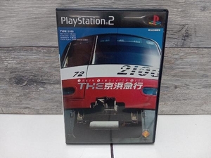 PS2 THE 京浜急行 TRAIN SIMULATOR REAL