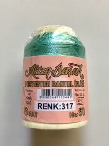 新品: オヤ用 糸 トルコ 手芸 oya yarn NO 317 altin basak ナイルブルー 水色 青 イーネオヤ トゥオヤ