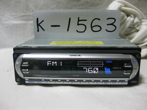 K-1563　SONY　ソニー　MDX-F5800　MDLP　1Dサイズ　MDデッキ　故障品