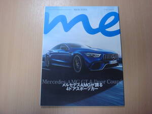 ◆【MERCEDES-BENZ】★メルセデスオーナーのためのライフスタイルマガジン★メルセデスベンツ AMG GTの出品です★１０２