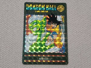 ドラゴンボールカードダス　ビジュアルアドベンチャー　87