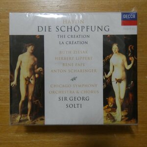 028944344523;【未開封/2CDBOX】SOLTI / HAYDN:DIE SCHOPFUNG(4434452)