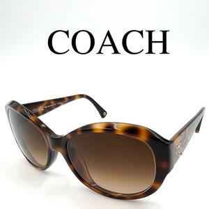 COACH コーチ メガネ 度入り HC8010BA ラインストーン ケース付き