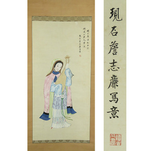 B-3432【真作】台湾・詹志兼 肉筆紙本淡彩 楽士美人図 掛軸/ 中国書画 唐物 唐画 風俗画 書画