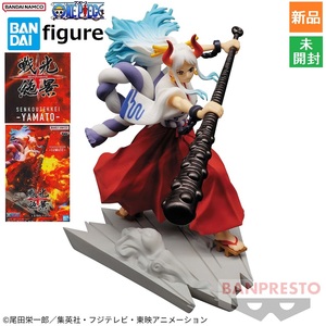 ワンピース ONE PIECE 戦光絶景 -YAMATO- ヤマト やまと SENKOUZEKKEI フィギュア BANPRESTO BANDAI SPIRITS 新品 未開封品