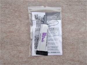 【新品!!】東邦産業　ＵＶ　Ｒｅｓｉｎ　3.5号　19.5ｇ　Ａ1764-ＬＣ　1ＹＬ　4996624002352