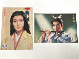 【菊水-11735】◆［NHK］大河ドラマ『新・平家物語』ポストカード◆当時物／昭和レトロ／絵はがき／栗原小巻◆※長期保管品◆KT