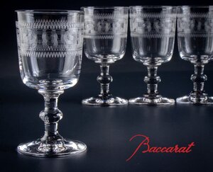 【Baccarat】『 オールドバカラ グレッグ リキュールグラス 5客 16836 』グラス ガラスコップ フランス クリスタルブランド 洋食器