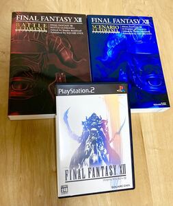 ファイナルファンタジー12 アルティマニア2冊 ソフト セット FF 中古品 プレイステーション2 PS2 攻略本