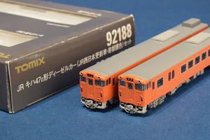 【N】TOMIX 92188 JR キハ47-0形 ディーゼルカー （JR西日本更新車・首都圏色） セット