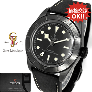 チューダー TUDOR チュードル ブラックベイ セラミック 79210CNU オールブラック 裏スケ 美品 ギャラ付 メンズ 自動巻 時計