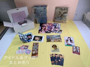 【1円スタート】アイドル系 グッズまとめ売り 韓国アイドル ジャニーズ 乃木坂46 BTS Stray Kids 声優 他 ★★★