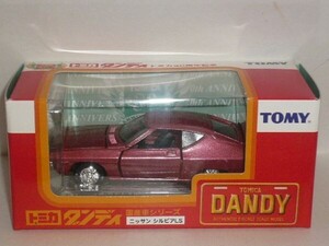 トミカ３０周年記念 トミカダンディ ニッサン シルビアLS ピンク