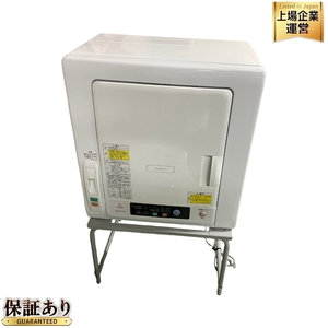 1円 【引取限定】 HITACHI DE-N50WV 衣類乾燥機 標準乾燥容量5kg 台セット 2017年製 日立 訳あり 直 B9266963