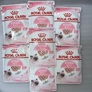 1円出品 ロイヤルカナン キトン 7袋まとめ売り 生後12ヶ月までの子猫用 キャットフード ROYAL CANIN 屋内猫 室内猫 大量出品