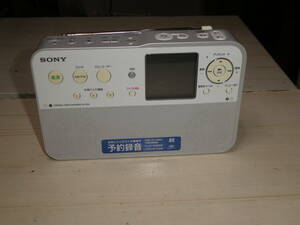 SONY ICZ-R50 ポータブルラジオレコーダー 動作良好