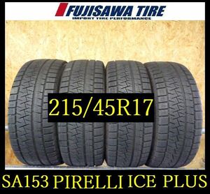 【SA153】T0008294 送料無料◆2019年製造 約7部山 ●PIRELLI ASIMMETRIC PLUS●215/45R17●4本