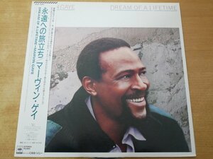 L6-199＜帯付LP/美品＞マーヴィン・ゲイ / 永遠の旅立ち