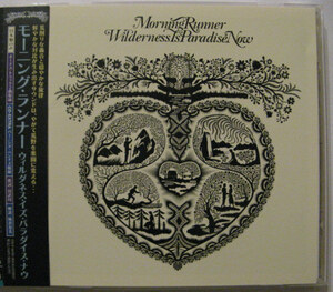 ◆CD◆MORNING RUNNER／ウィルダネス・イズ・パラダイス・ナウ◆モーニング・ランナー◆帯有り国内盤