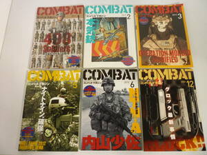 50614-8　COMBAT　コンバットマガジン　GUN＆ミリタリーのスーパーマガジン　月刊誌　2012年1月・2月・3月・5月・6月　計6冊