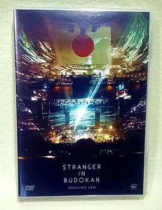 【 中古 DVD 】 星野源 ◆ STRANGER IN BUDOKAN ◆ 通常盤 ◆ 2枚組