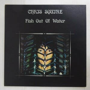 11204969;【美盤/国内盤】Chris Squire / Fish Out Of Water 未知への飛翔