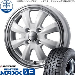 165/55R14 スタッドレスタイヤホイールセット ムーブ etc (DUNLOP WINTERMAXX03 & Gyraft8S 4穴 100)