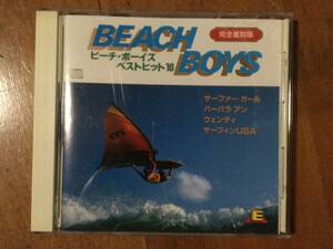 ビーチ・ボーイズ ベストヒット10 完全復刻版 The Beach Boys