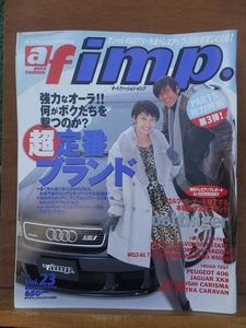 af imp. 　auto fashion　imp.　　オートファッション・インプ 　　　１９９６年１２月号　　　vol.２３