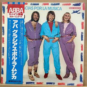 LP■ROCK/ABBA/Gracias Por La Musica/Discomate DSP-8002/Japan Press 80年Orig Red Vinyl Obi 帯 美盤/アバ