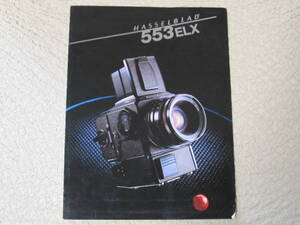 　ＨＡＳＳＥＬＢＬＡＤ　　５５３ＥＬＸ　　カタログ