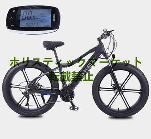 店長特選 26x4.0インチ レトロな電動自転車 36v 350w 10Ah 35km リチウム電池 モトクロス Q0169