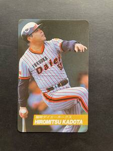 カルビープロ野球カード 92年 No.43 門田博光 ダイエー 1992年 ① (検索用) レアブロック ショートブロック ホログラム 金枠 地方版