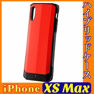 iPhone XS Max 耐衝撃 ハイブリッドケース f ソリッドレッド LP-IPLHVLSRD LEGGERA アイフォーン XS マックス イタリアンレッド