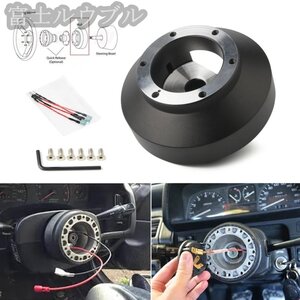 ホンダ 薄型 ショート ステアリングボス AP1 AP2 EK9 EK4 フィット GD アコード CRZ CRV RF1 オデッセイ RA インテグラ