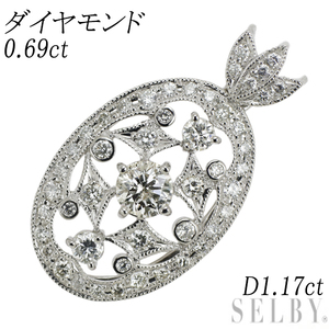 Pt900 ダイヤモンド ペンダントトップ 0.69ct D1.17ct 出品2週目 SELBY