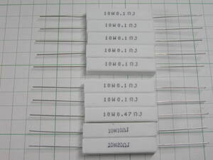 ☆☆　１０ｗ セメント抵抗　0.1， 0.47， 10， 20， 50， 100Ω （10個で）　☆☆