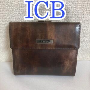 二つ折り財布　ICB　アイシービー　札入れ　小銭入れ　レザー