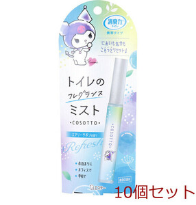 消臭力 トイレ用 携帯タイプ エアリーサボンの香り 9mL 10個セット