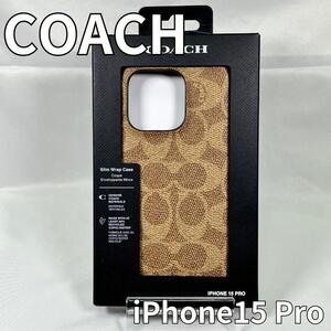 【新品・未使用】アイフォンケース iPhone15PRO スマホケース シグネチャー コーチ COACH