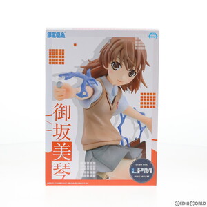 【中古】[FIG]御坂美琴(みさかみこと) とある科学の超電磁砲 リミテッドプレミアムフィギュア プライズ(1037804) セガ(61764114)