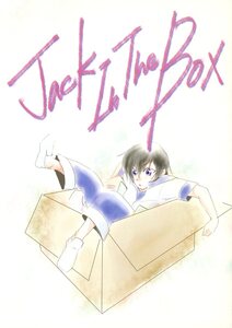 AWU(咲良遼/『Jack In The Box』/コードギアス同人誌 スザルル(枢木スザク×ルルーシュ）/2014年発行 32ページ 小説