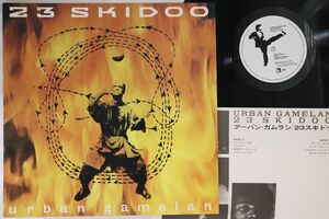 LP 23 Skidoo Urban Gamelan SP255139 ILLUMINATED /00260