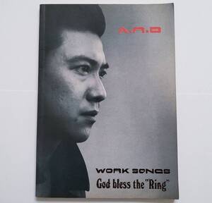 ARB WORK SONGS God bless the Ring エー・アール・ビー ワーク 石橋凌 BAND SCORE 楽譜 バンドスコア ギター ベース タブ譜 TAB譜 スコア